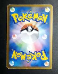 EX- Pokemon Card Ho-oh ex 076/PCG-P 2005 Promo Rare Japanese NINTENDO - Image 4