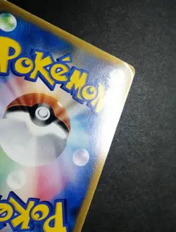 EX- Pokemon Card Ho-oh ex 076/PCG-P 2005 Promo Rare Japanese NINTENDO - Image 5