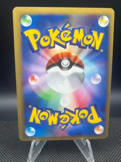 Clair's Gyarados 048/141 VS 1st Edition Japanese Pokemon Card 2001 NM/M - Image 2
