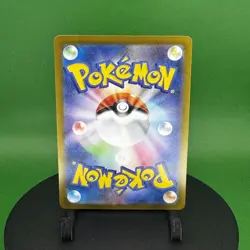 Yamper AR 086/080 Inferno X M2 Pokemon Card Game Japanese NM - Image 2