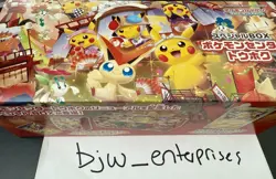 Pokemon Center Special TOHOKU Pikachu Promo Box 260/SV-P - No Promo Card - Image 1
