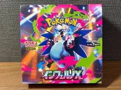 【Without Shrink but Unopened】 Pokemon Card Inferno X Box & 20 packs M2 Japanese - Image 3