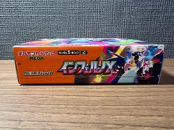 【Without Shrink but Unopened】 Pokemon Card Inferno X Box & 20 packs M2 Japanese - Image 5