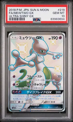 2018 POKEMON JPN SUN & MOON ULTRA SHINY GX #219 FULL ART/MEWTWO GX PSA 10 - Image 1