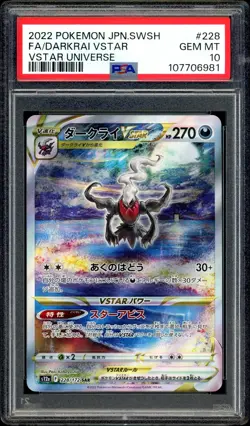 Pokemon PSA 10 Darkrai VSTAR SAR 228/172 s12a VSTAR Universe Japanese - Image 3