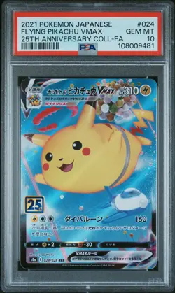 2021 POKEMON JPN 25TH ANV COLL #024 FULL ART/FLYING PIKACHU VMAX PSA 10 - Image 1