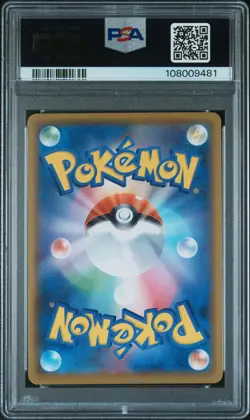 2021 POKEMON JPN 25TH ANV COLL #024 FULL ART/FLYING PIKACHU VMAX PSA 10 - Image 2