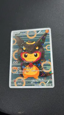 2016 POKEMON JAPANESE XY PROMO #231 PONCHO-WEARING PIKACHU - Image 1