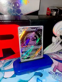 Pokemon TCG Mismagius IR 212/193 Paldea Evolved Illustration Rare Holo NM - Image 2