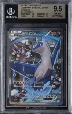 2015 POKEMON JAPANESE CP2 LEGENDARY SHINE COLLECTION #019/027 LATIOS BGS 9.5 - Image 1