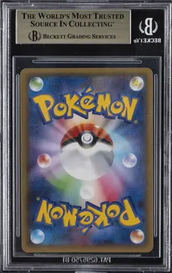 2015 POKEMON JAPANESE CP2 LEGENDARY SHINE COLLECTION #019/027 LATIOS BGS 9.5 - Image 2