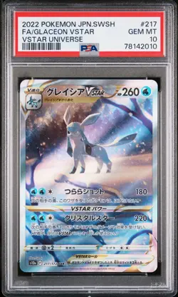 2022 POKEMON JPN SWORD & SHIELD VSTAR UNIVERSE FULL ART/GLACEON VSTAR PSA 10 - Image 1