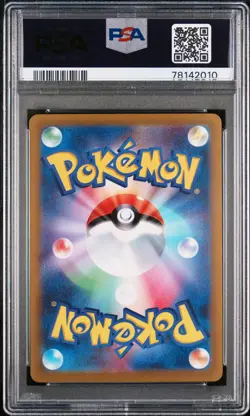 2022 POKEMON JPN SWORD & SHIELD VSTAR UNIVERSE FULL ART/GLACEON VSTAR PSA 10 - Image 2