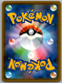 Pokemon JPN Reshiram GX RR sm8b Ultra Shiny GX 018/150 NM - Image 2