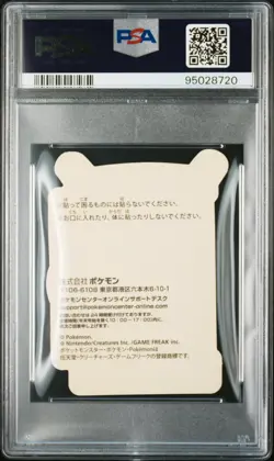 2023 POKEMON CENTER PIKACHU AWARD DELIVERY! STICKER HOLO CHARIZARD PSA 10 - Image 2