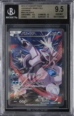 2015 POKEMON JAPANESE CP2 LEGENDARY SHINE COLLECTION #005/027 PALKIA BGS 9.5 - Image 1