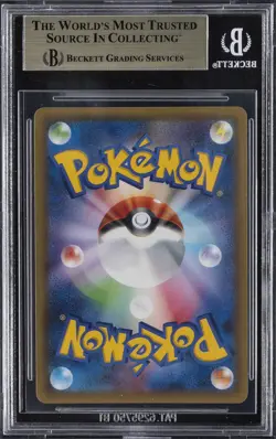 2015 POKEMON JAPANESE CP2 LEGENDARY SHINE COLLECTION #005/027 PALKIA BGS 9.5 - Image 2