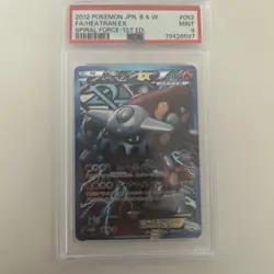 POKEMON HEATRAN EX 052/051 SR BW8 1ST EDITION SPIRAL FORCE JAPANESE PSA 9 MINT - Image 1