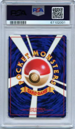 Pokemon PSA 9 Mint Hitmonchan Holo #107 Japanese Base Set - Image 2