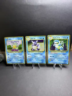 Pokemon TCG Japanese Classic : Blastoise Set, Blastoise Wartortle Squirtle NM - Image 1