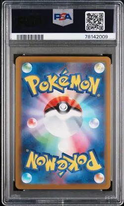 2022 POKEMON JPN SWORD & SHIELD VSTAR UNIVERSE FULL ART/LEAFEON VSTAR PSA 10 - Image 2