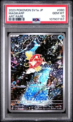 2023 POKEMON JPN SV1A-TRIPLET BEAT ART RARE #080 MAGIKARP PSA 10 - Image 1