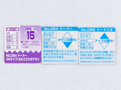 Pokemon GB Pocket Mini Card No.84 Doduo No.85 Dodrio Japanese Nintendo - Image 2