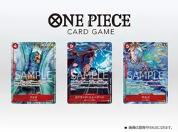 [Sealed] Promotion Pack Ex Vol. 1 PROMO One Piece Card Japanese 2024 - Image 3