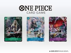 [Sealed] Promotion Pack Ex Vol. 1 PROMO One Piece Card Japanese 2024 - Image 4