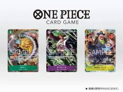 [Sealed] Promotion Pack Ex Vol. 1 PROMO One Piece Card Japanese 2024 - Image 5