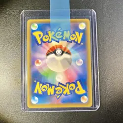 Pokemon Card Garbodor V (s7D 030) Towering Perfection 🇯🇵 - Image 2