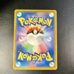 Pokemon Card Garbodor V (s7D 030) Towering Perfection 🇯🇵 - Image 5