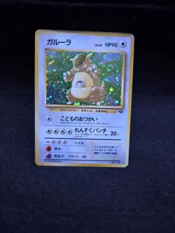 Pokemon card TCG Kangaskhan No.115 Jungle 1997 Holo Old Back Beautiful Card - Image 2