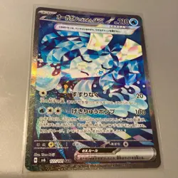 Wellspring Mask Ogerpon EX 127/101 SV6 Mask of Change Japanese Pokemon Card TCG - Image 1