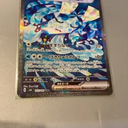 Wellspring Mask Ogerpon EX 127/101 SV6 Mask of Change Japanese Pokemon Card TCG - Image 5