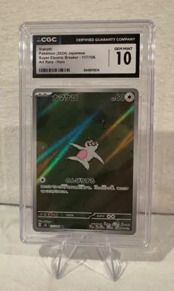 CGC 10 Slakoth 117/106 AR Art Rare Super Electric Breaker sv8 Pokemon Card - Image 1
