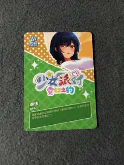 CCG WAIFU CARD MAIDEN PARTY 6 GIRL PARTY GR-006 TIFA LOCKHART FINAL FANTASY - Image 2