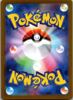 Wo-Chien ex RR 024/190 sv4a - Shiny Treasure ex HOLO MINT/JAPANESE Pokemon Card - Image 2