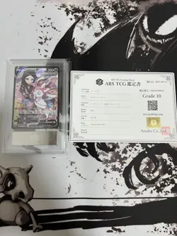 Sylveon V CSR 231/184 VMAX Climax Pokemon Card ARS 10 With Certificate Japanese - Image 1