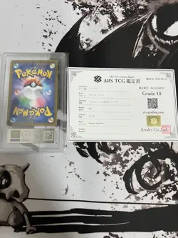 Sylveon V CSR 231/184 VMAX Climax Pokemon Card ARS 10 With Certificate Japanese - Image 2