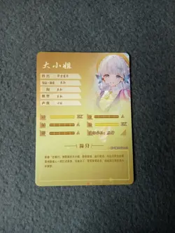 Goddess Story NS-2M11 SCR-01 ANIME WAIFU CARD Kamisato Ayaka Genshin impact - Image 2