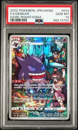 Pokemon 2022 JPN SWSH FA/Gengar Dark Phantasma PSA 10 gemme #074 - Image 1