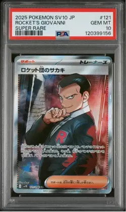 2025 POKEMON JPN GLORY OF TEAM ROCKET SUPER RARE TEAM ROCKET'S GIOVANNI PSA 10 - Image 1