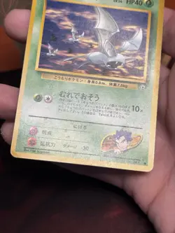Koga’s Zubat #41 Challenge From The Darkness Pokemon TCG (Japanese) 1999 - Image 5