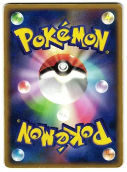 MILTANK 088/106 - MP - GOLDEN SKY SILVERY OCEAN JAPANESE POKEMON CARD - Image 2