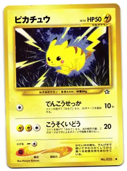 PIKACHU NO. 025 - LP - NEO GENESIS JAPANESE POKEMON CARD - Image 1