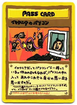 IMAKUNI'S PC - MP - VENDING SERIES GLOSSY JAPANESE POKEMON CARD - Image 1
