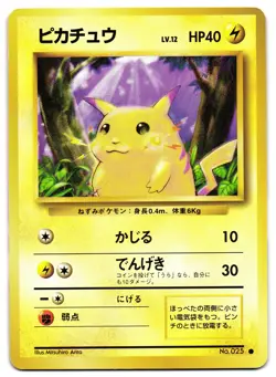PIKACHU NO. 025 - NM - BASE SET JAPANESE POKEMON CARD - Image 1