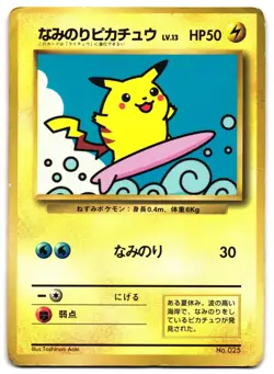 SURFING PIKACHU NO. 025 - HP - COROCORO PROMO GLOSSY JAPANESE POKEMON CARD - Image 1