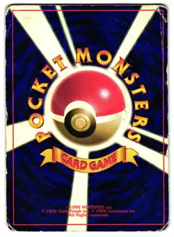 SURFING PIKACHU NO. 025 - HP - COROCORO PROMO GLOSSY JAPANESE POKEMON CARD - Image 2